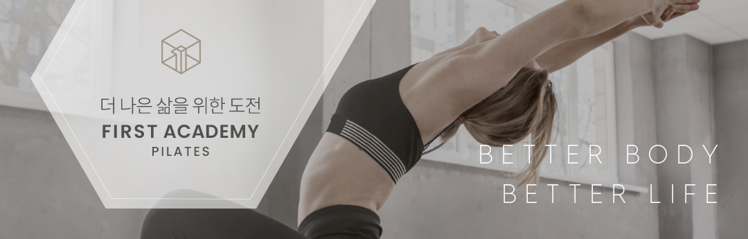 목,허리 디스크 통증운동